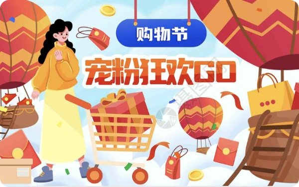 互联网场景OCR数据